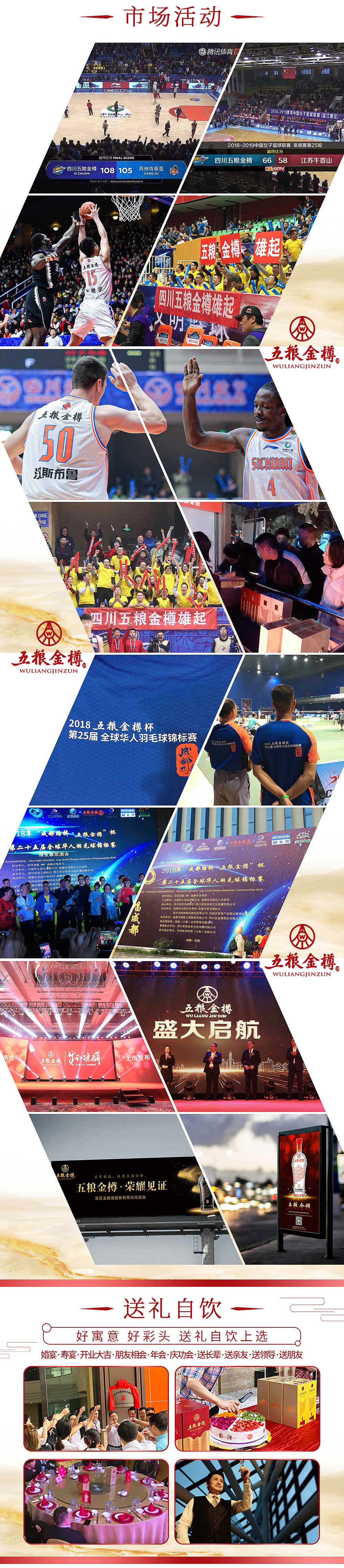 微信图片_202003201203564_02.jpg