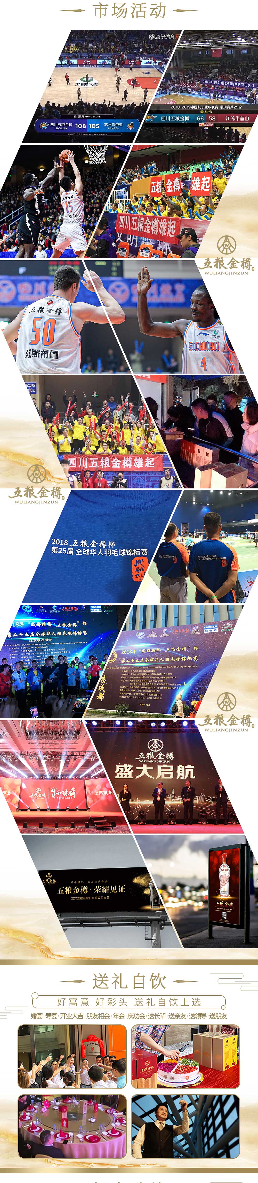 微信图片_202003201203563_02.jpg