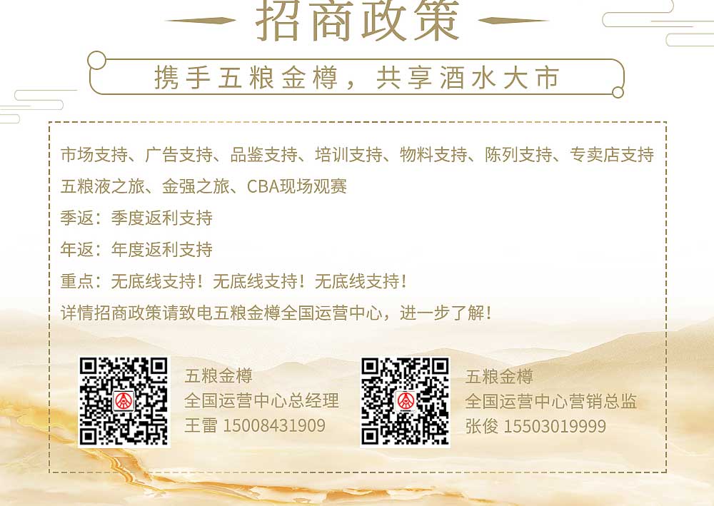 微信图片_202003201203563_03.jpg