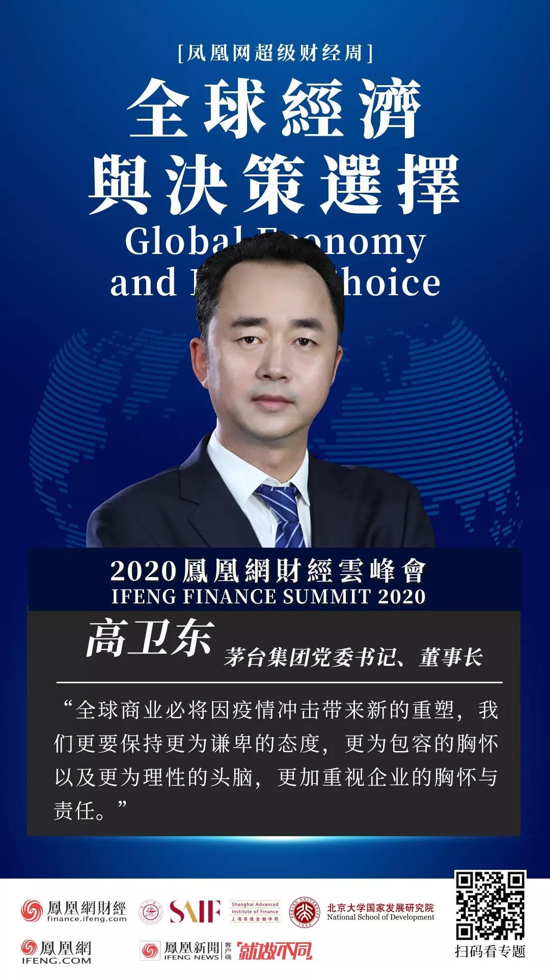 微信图片_20200512141006.jpg