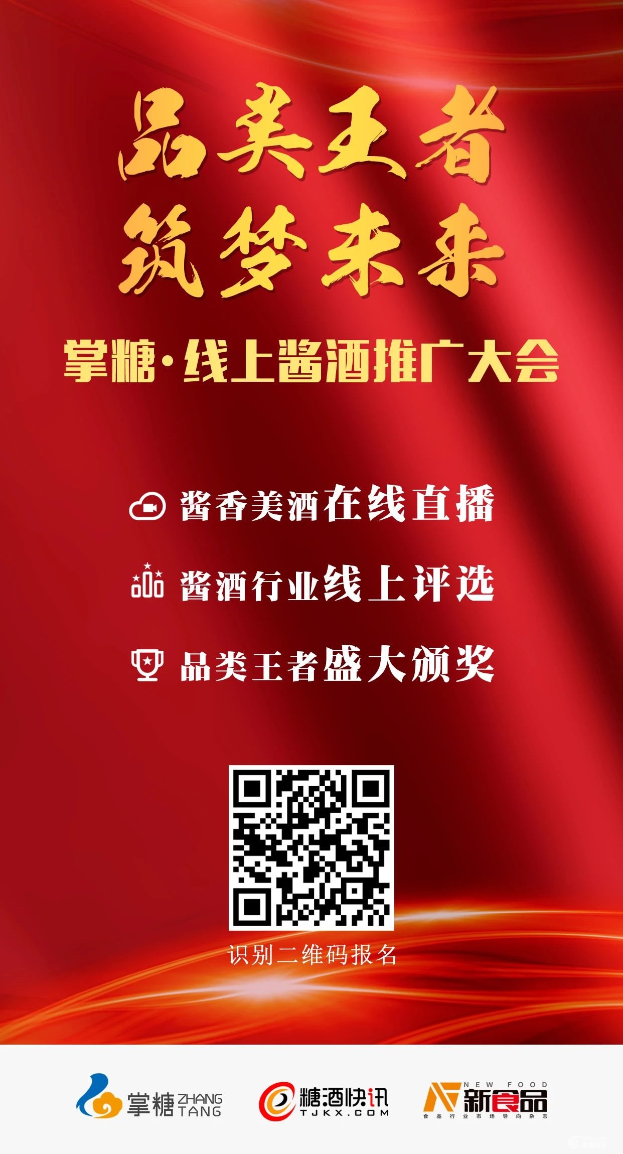 微信图片_20200518163223.jpg