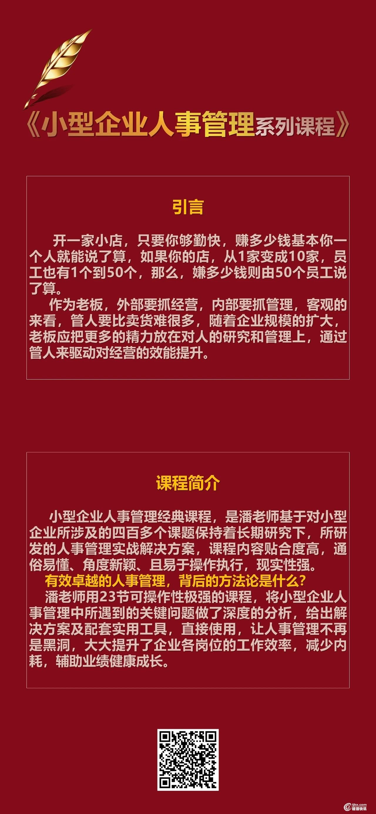 L2.jpg