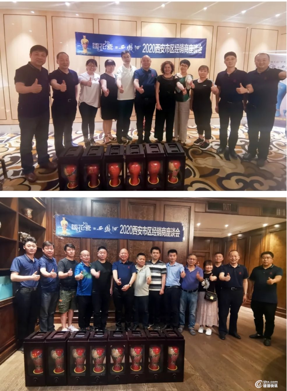 微信图片_20200528132033.jpg 微信图片_20200528132033.jpg