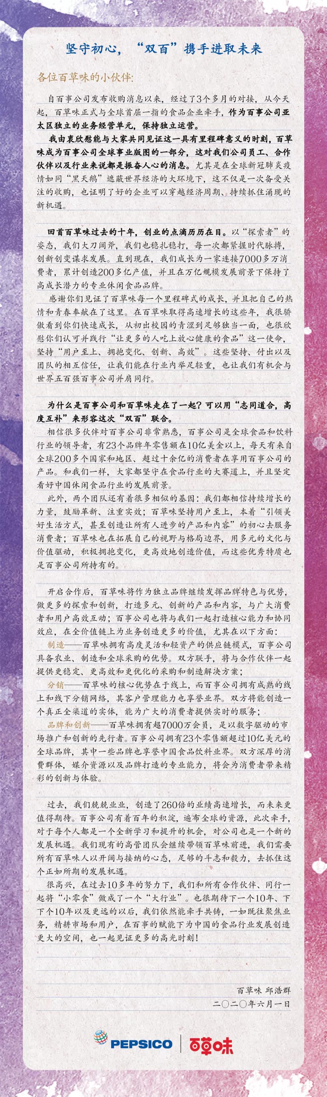 微信图片_20200602153210.jpg 微信图片_20200602153210.jpg