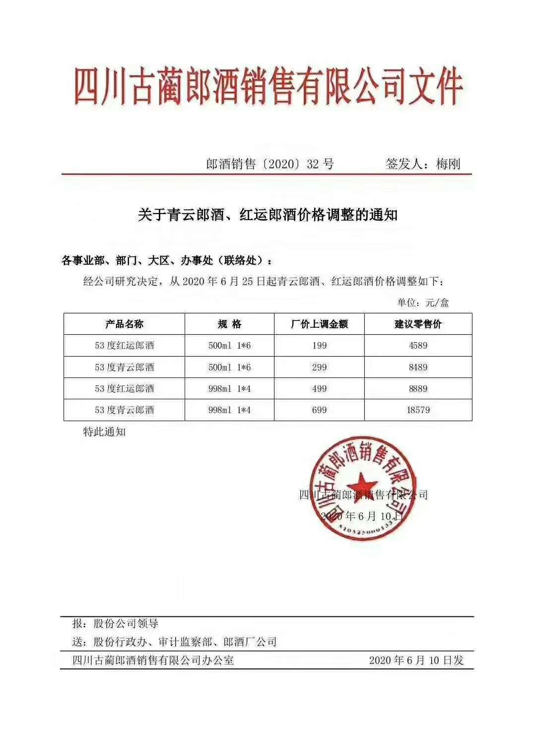微信图片_20200610112644.jpg