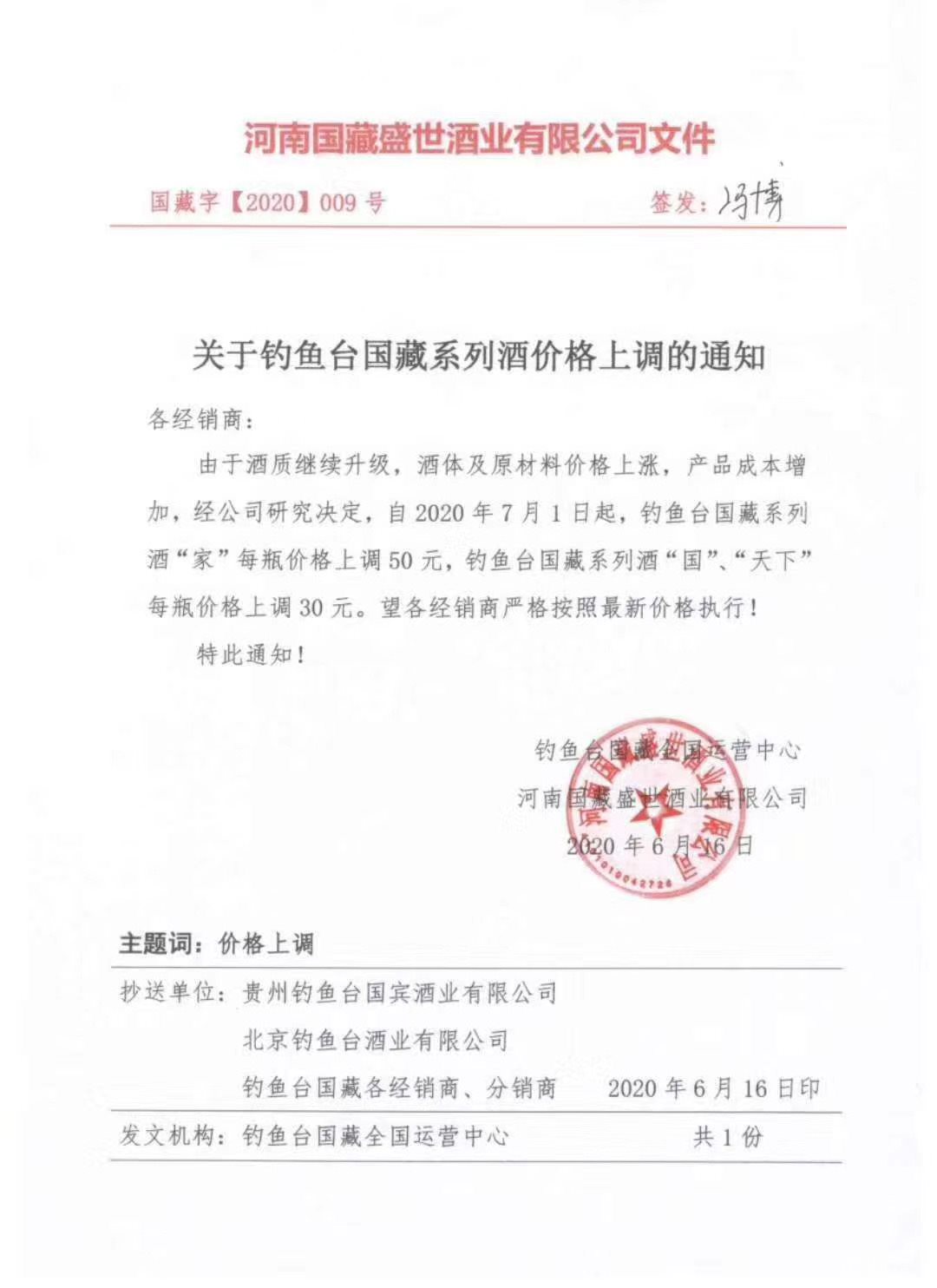 微信图片_20200616151611.jpg