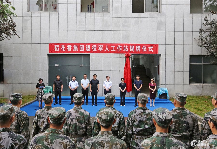 1、揭牌仪式现场.jpg