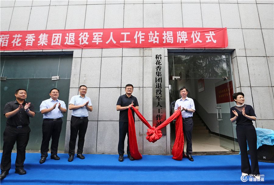 4、叶永清（右二）、王玺玮（右三）为工作站揭牌.jpg