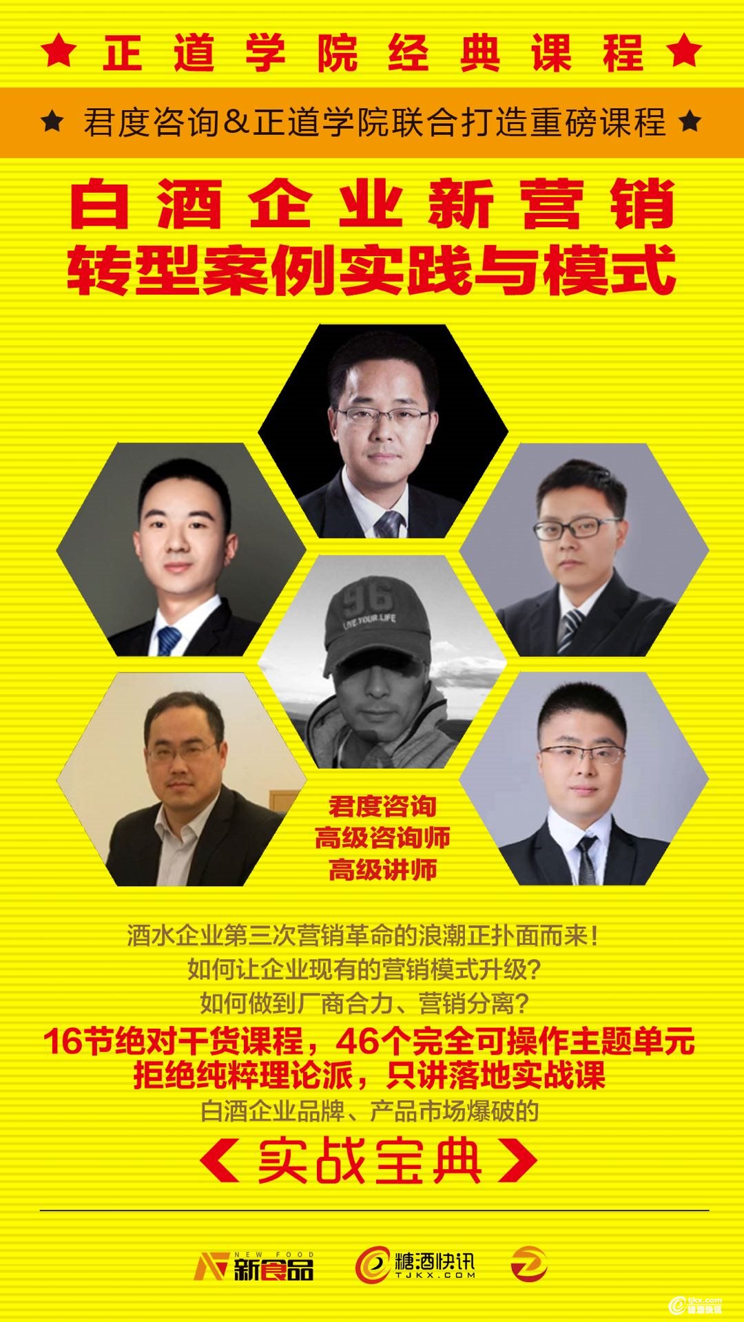 微信图片_20200616164339.jpg