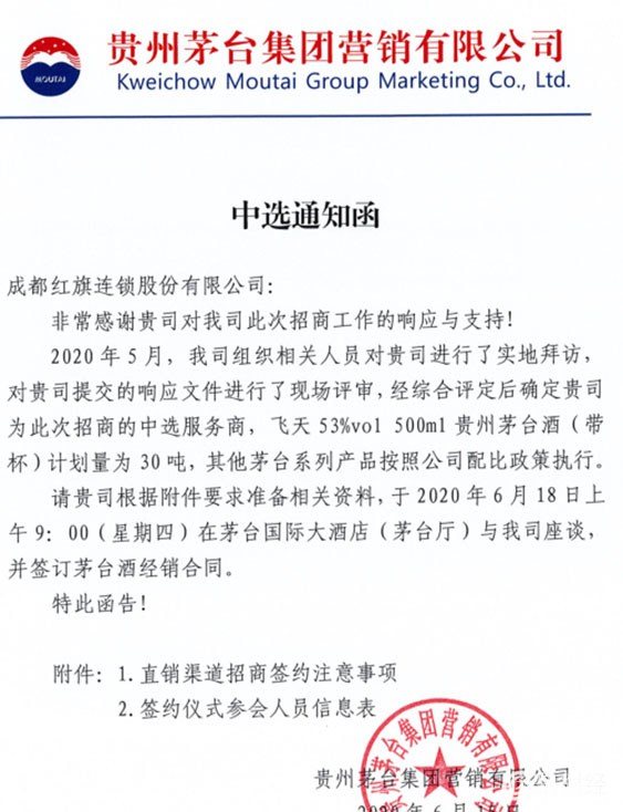 微信图片_20200622141833.jpg