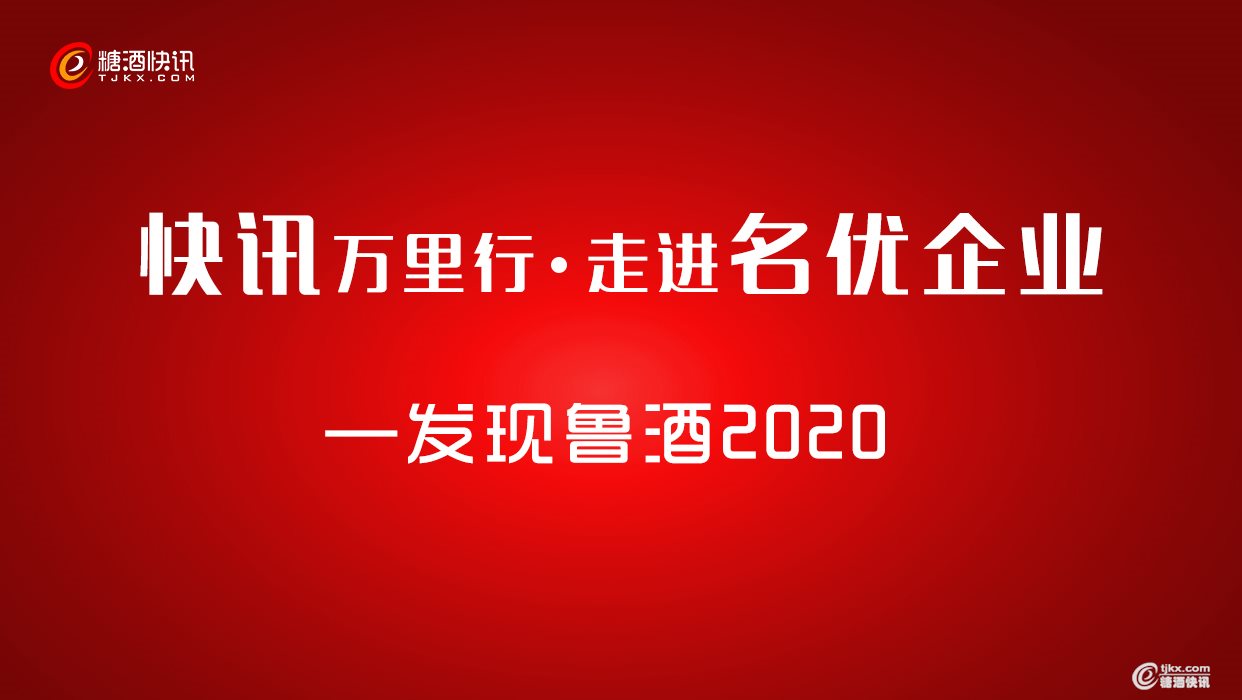 微信图片_20200622170240.jpg