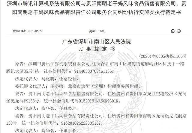 微信图片_20200701152123.jpg