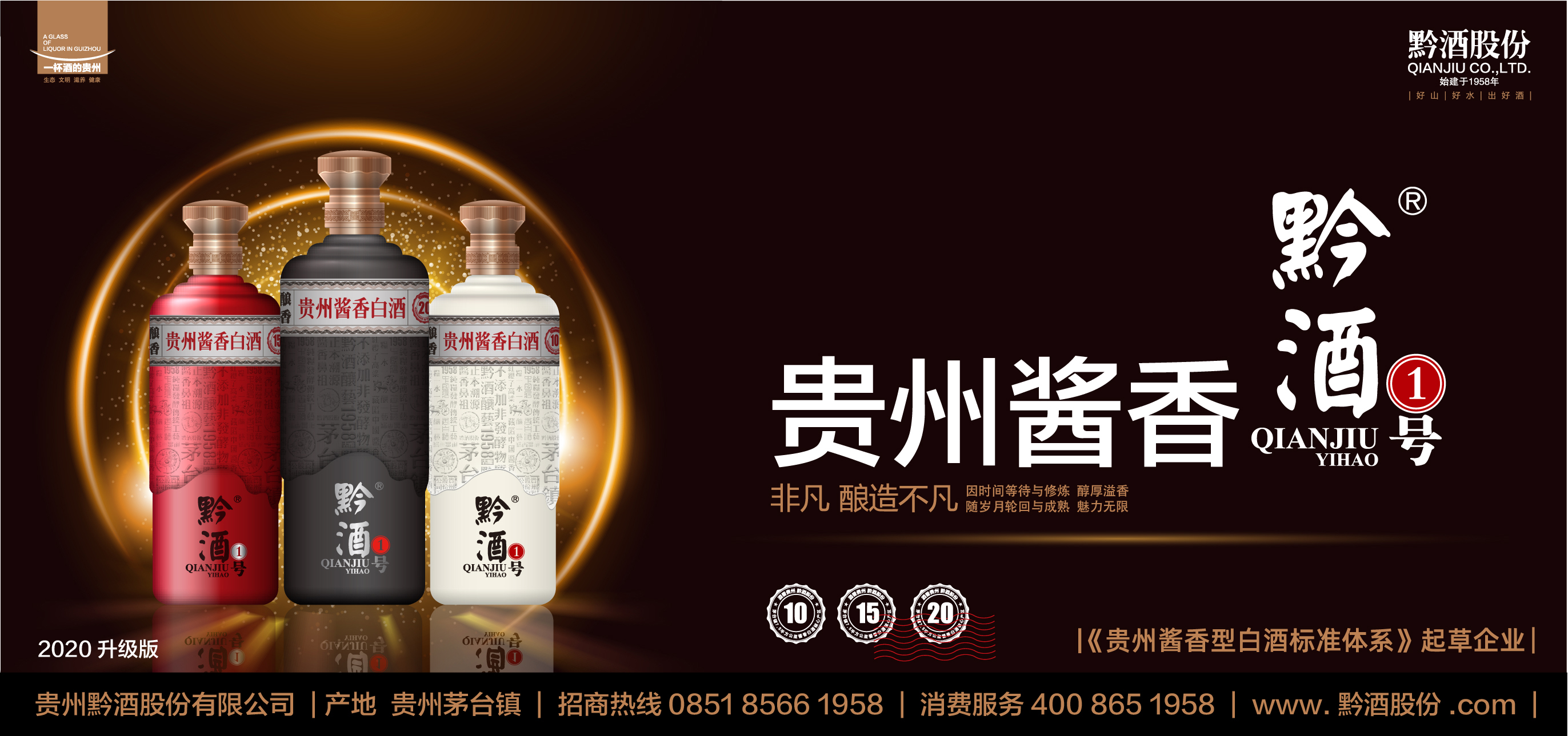 本酿天成.jpg