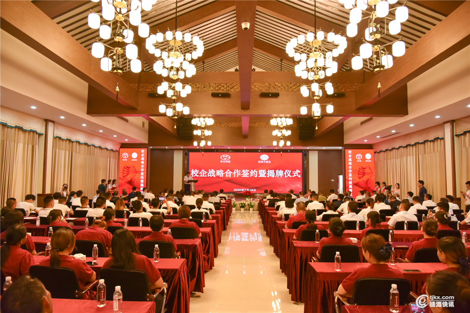 微信图片_20200716210305.png