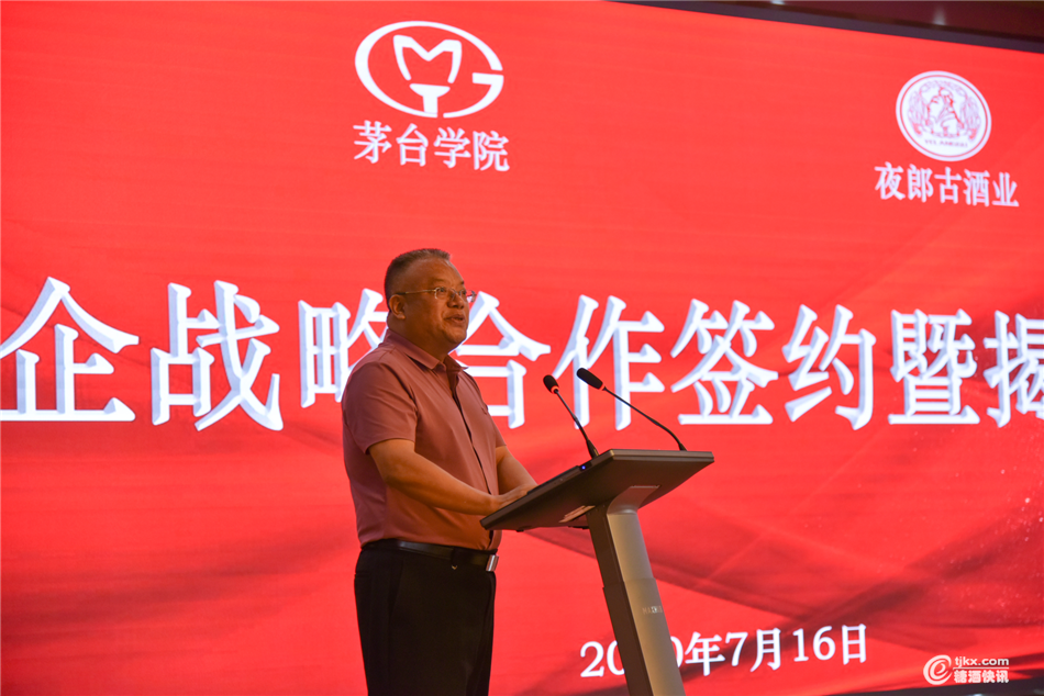 李增持.png
