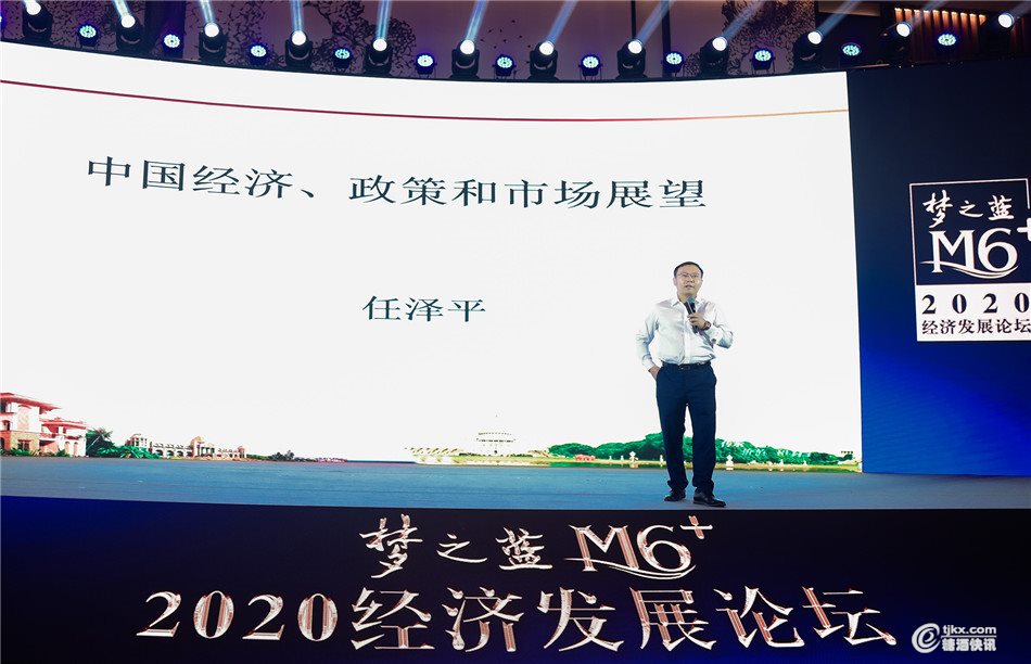 任泽平.jpg