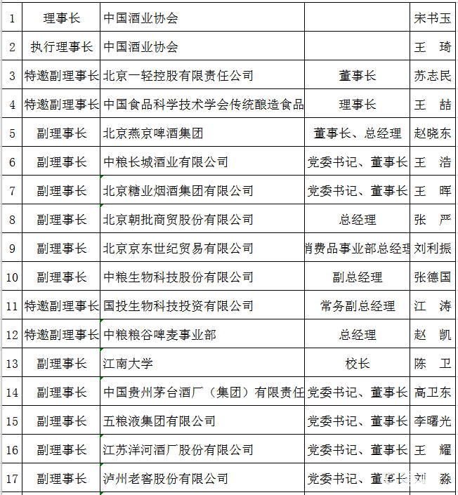 图片 4.png