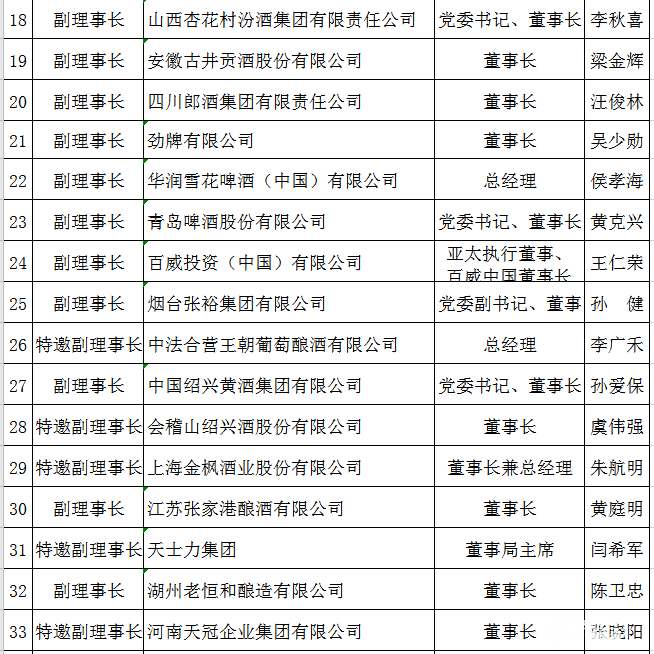 图片 5.png