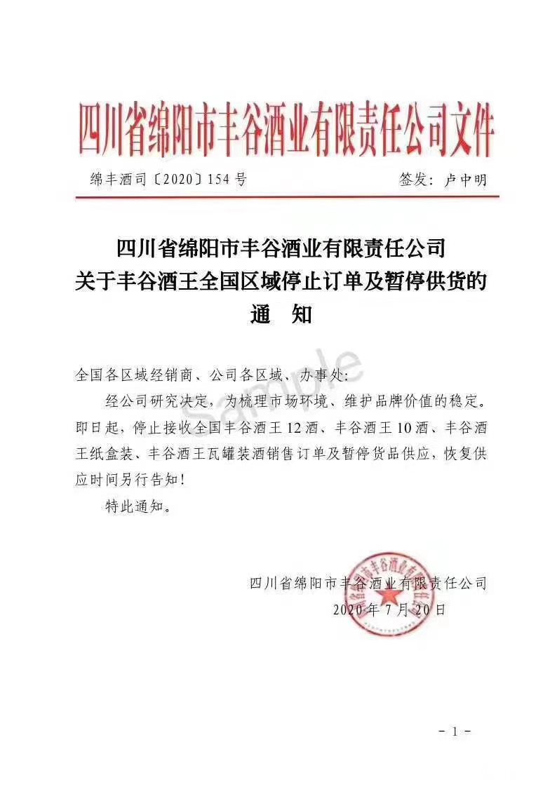 微信图片_20200720223709.jpg