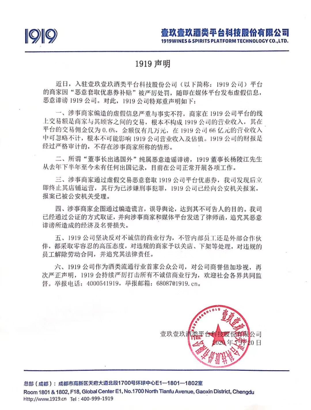 微信图片_20200721110649.jpg