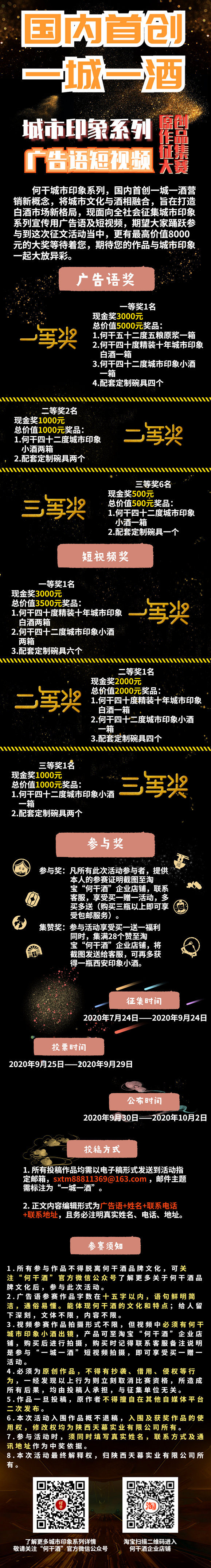 完毕.png