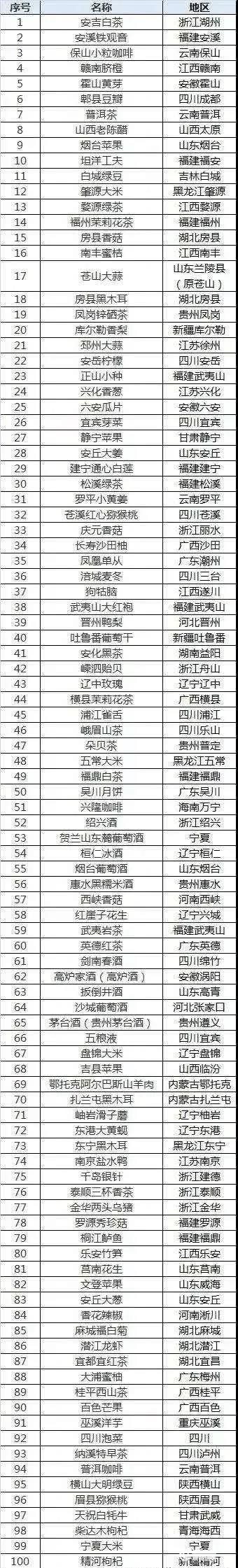 微信图片_20200724094340.jpg