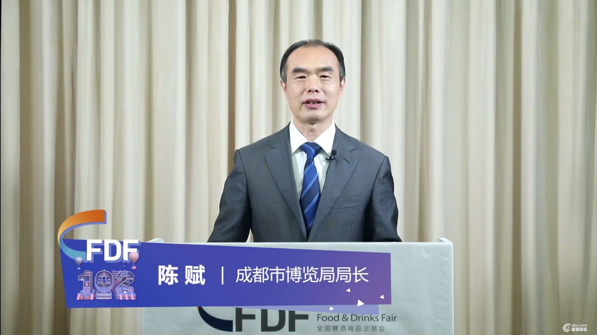 陈斌.jpg