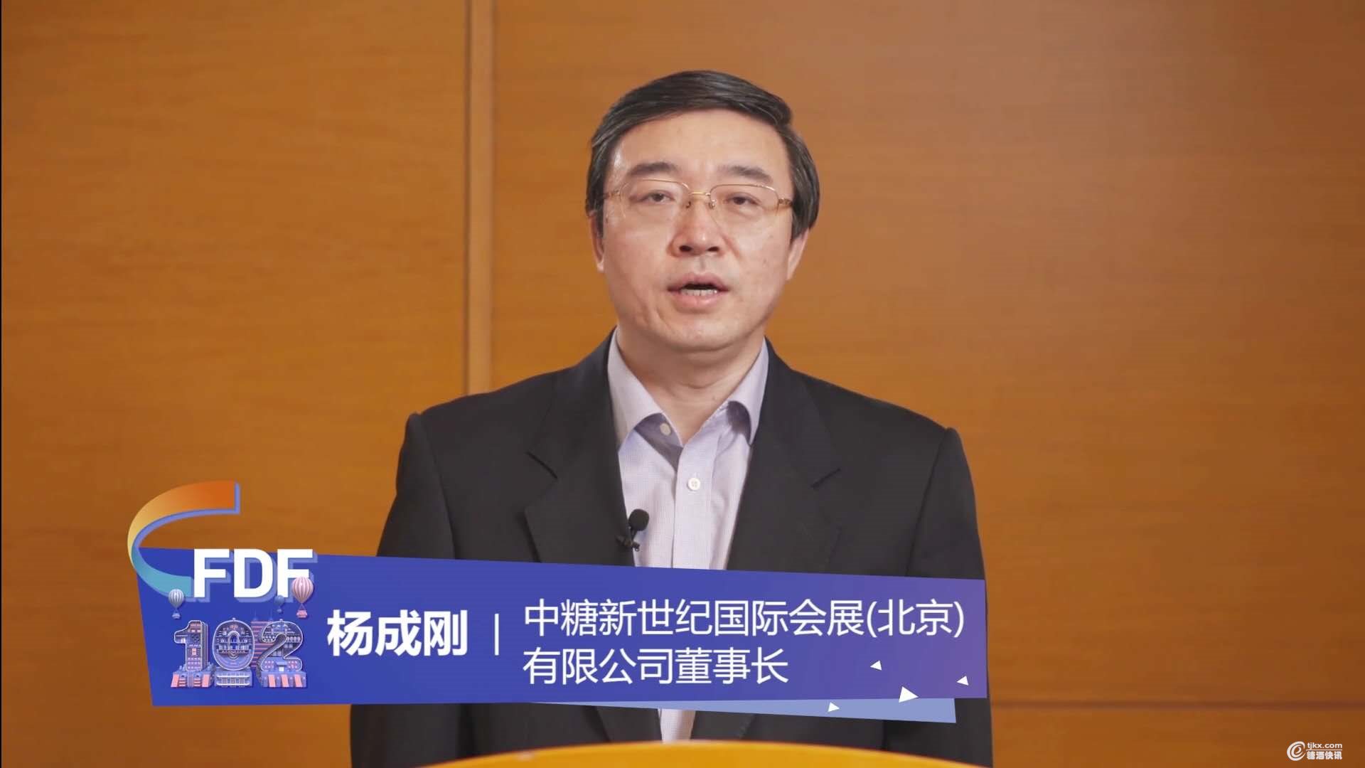杨成刚.jpg