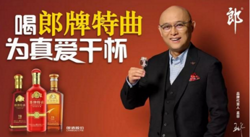 孟非代言郎牌特曲.png