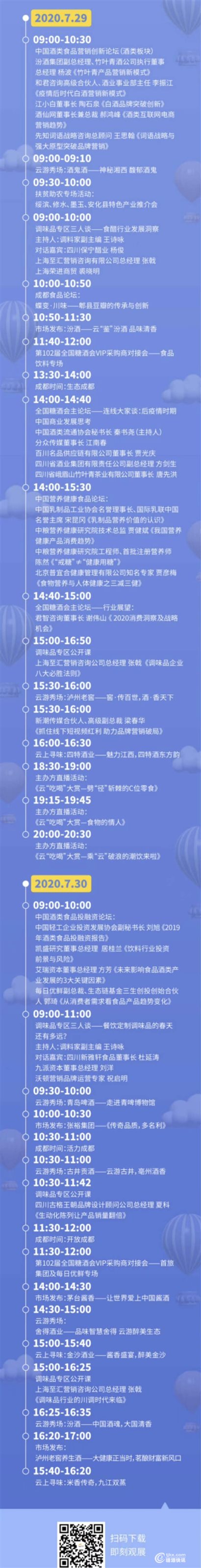 微信图片_20200727150141.jpg