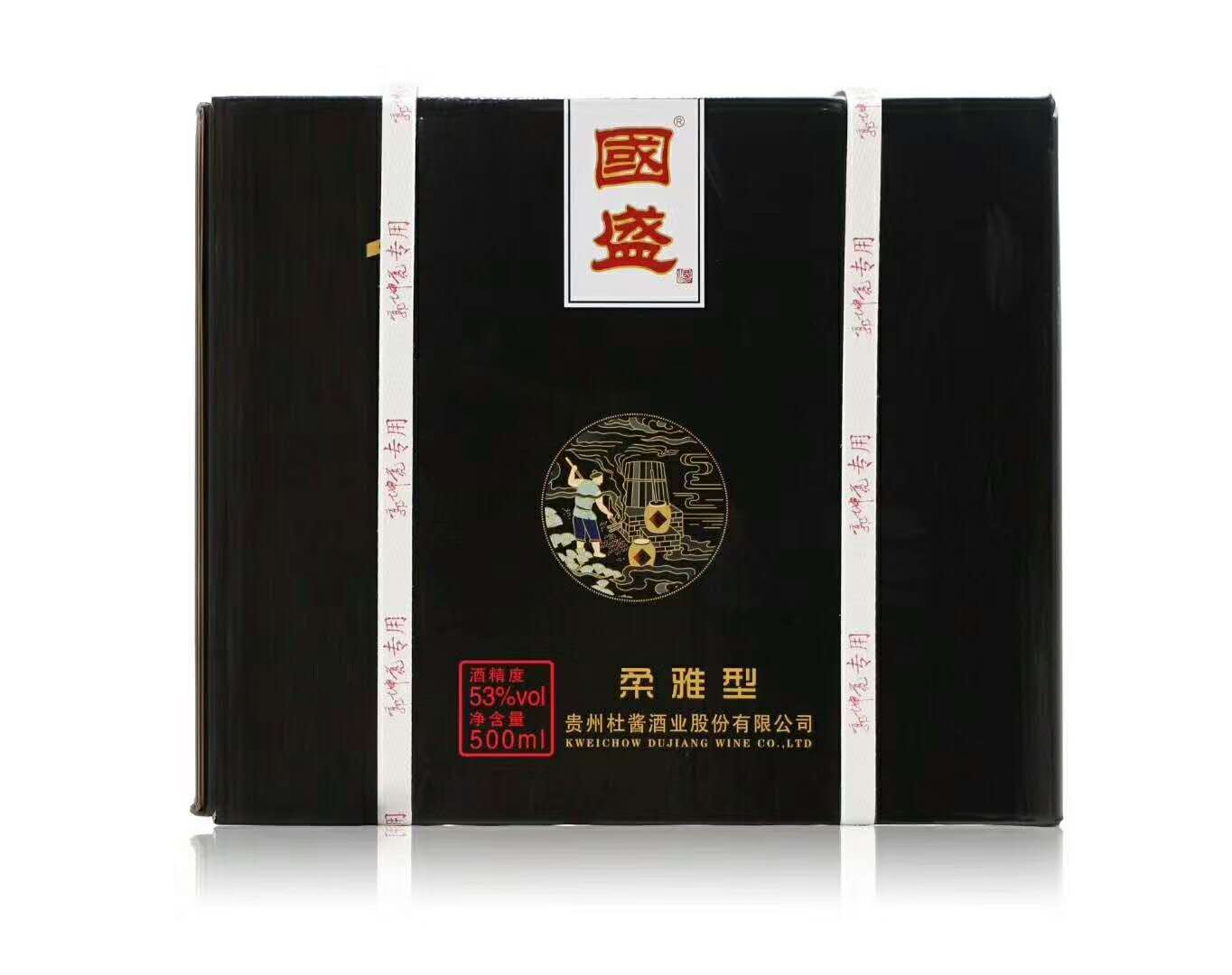 郭坤亮酒大师酒 国盛-10.jpg