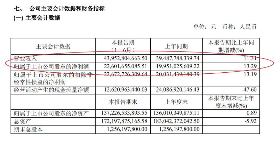 微信图片_20200729094326.png