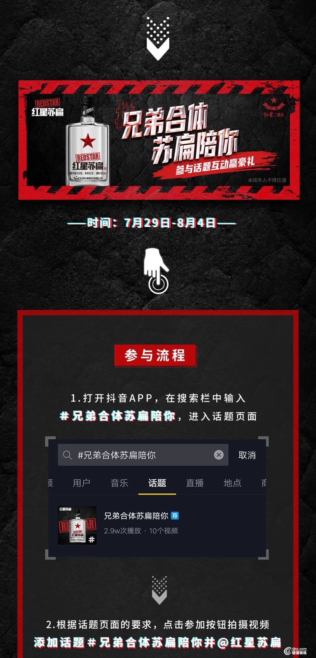 微信图片_20200729154823.jpg