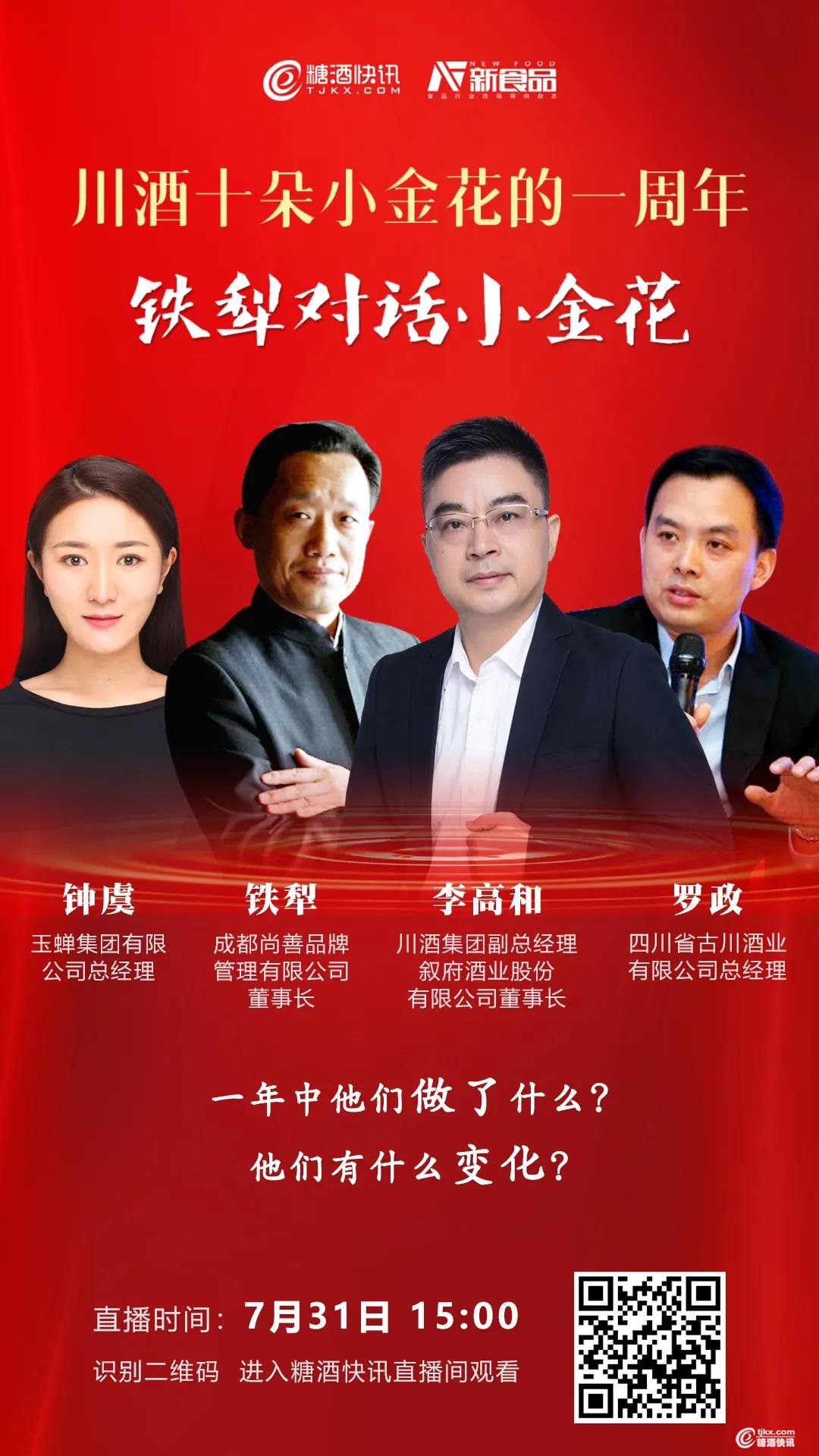 微信图片_20200731094015.jpg