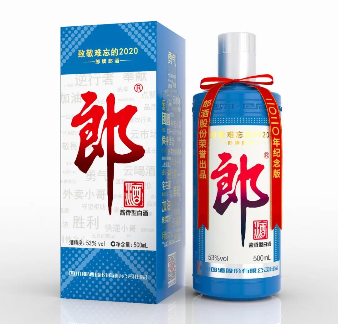 微信图片_20200731180405.jpg