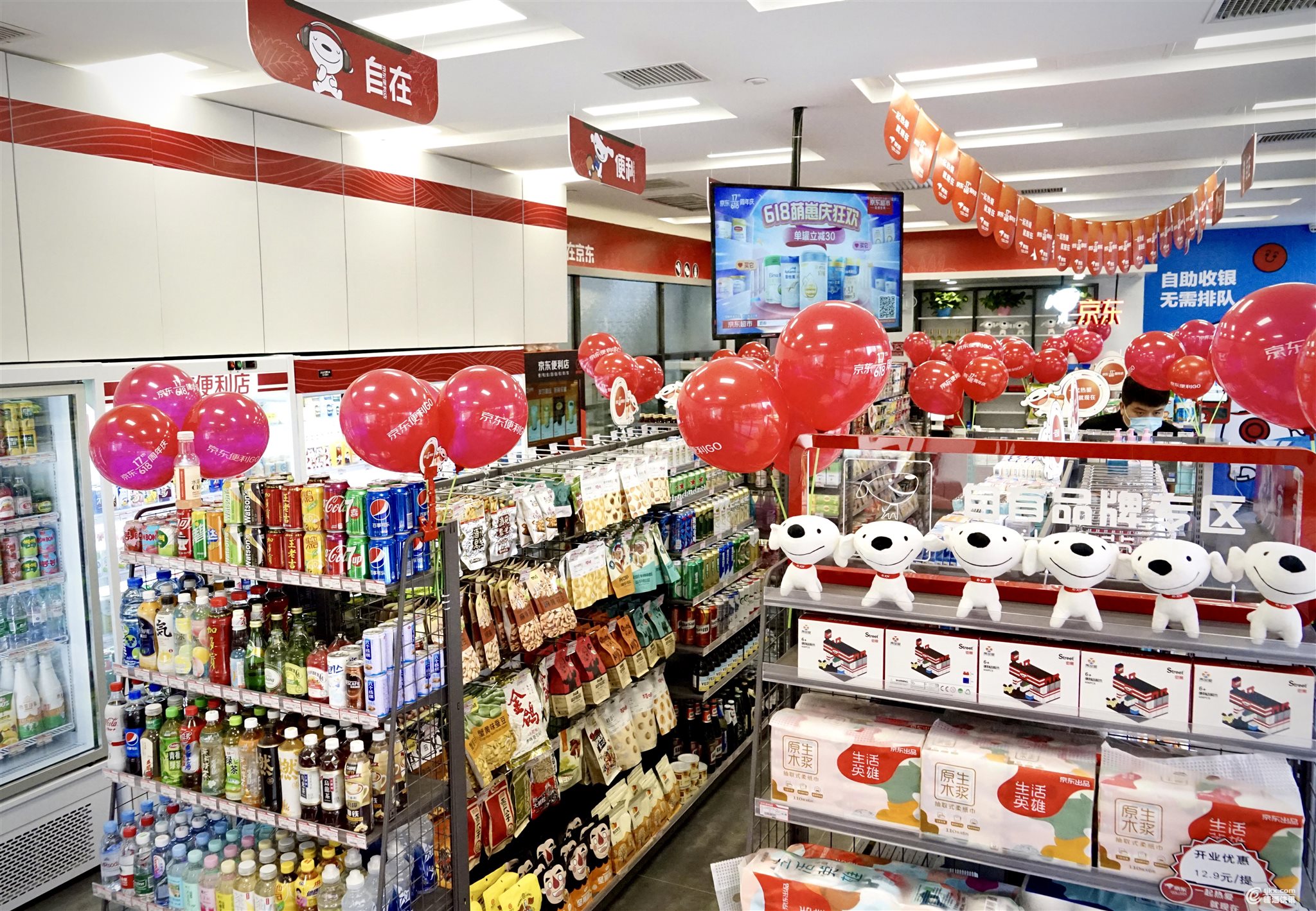 店内全景.jpg