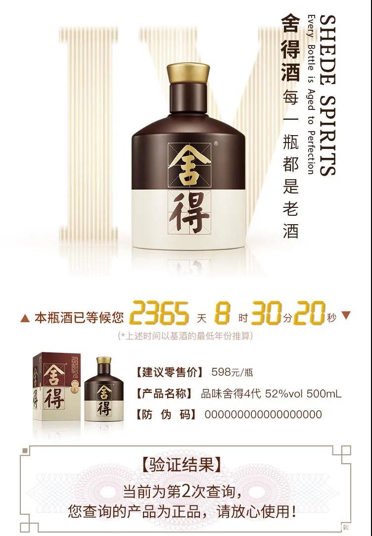 微信图片_20200804170042.jpg