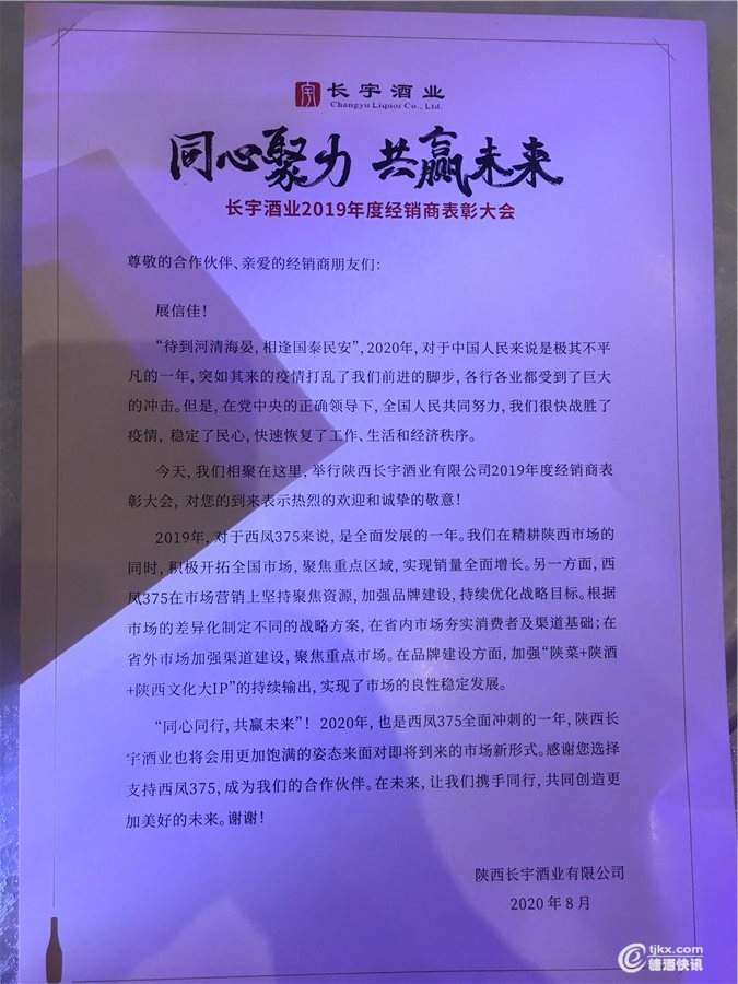 微信图片_20200806133004.jpg