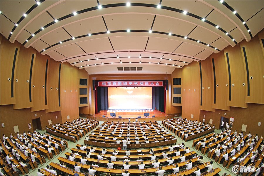 1 动员大会现场.JPG