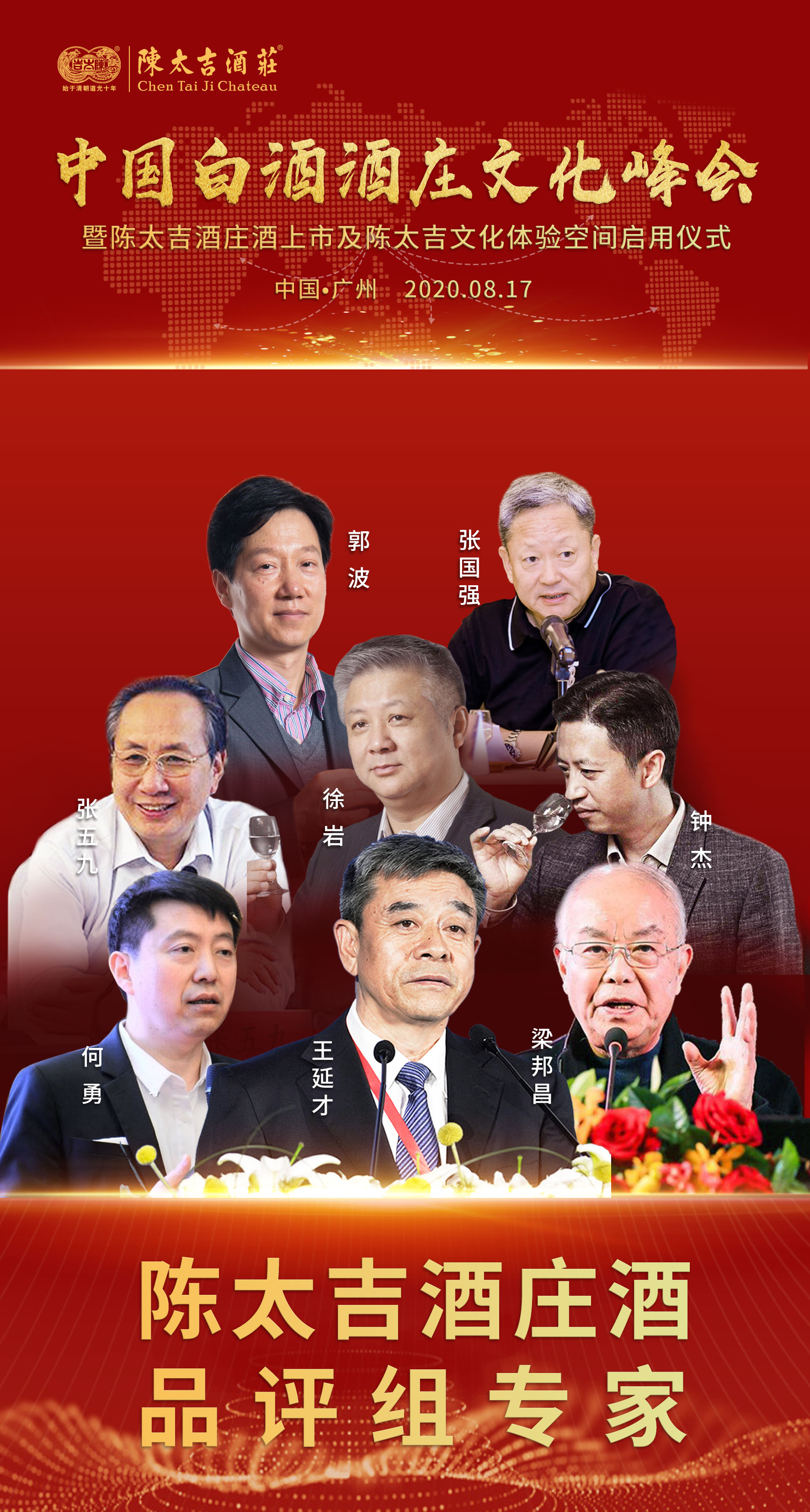 微信图片_20200815164402.jpg 微信图片_20200815164402.jpg