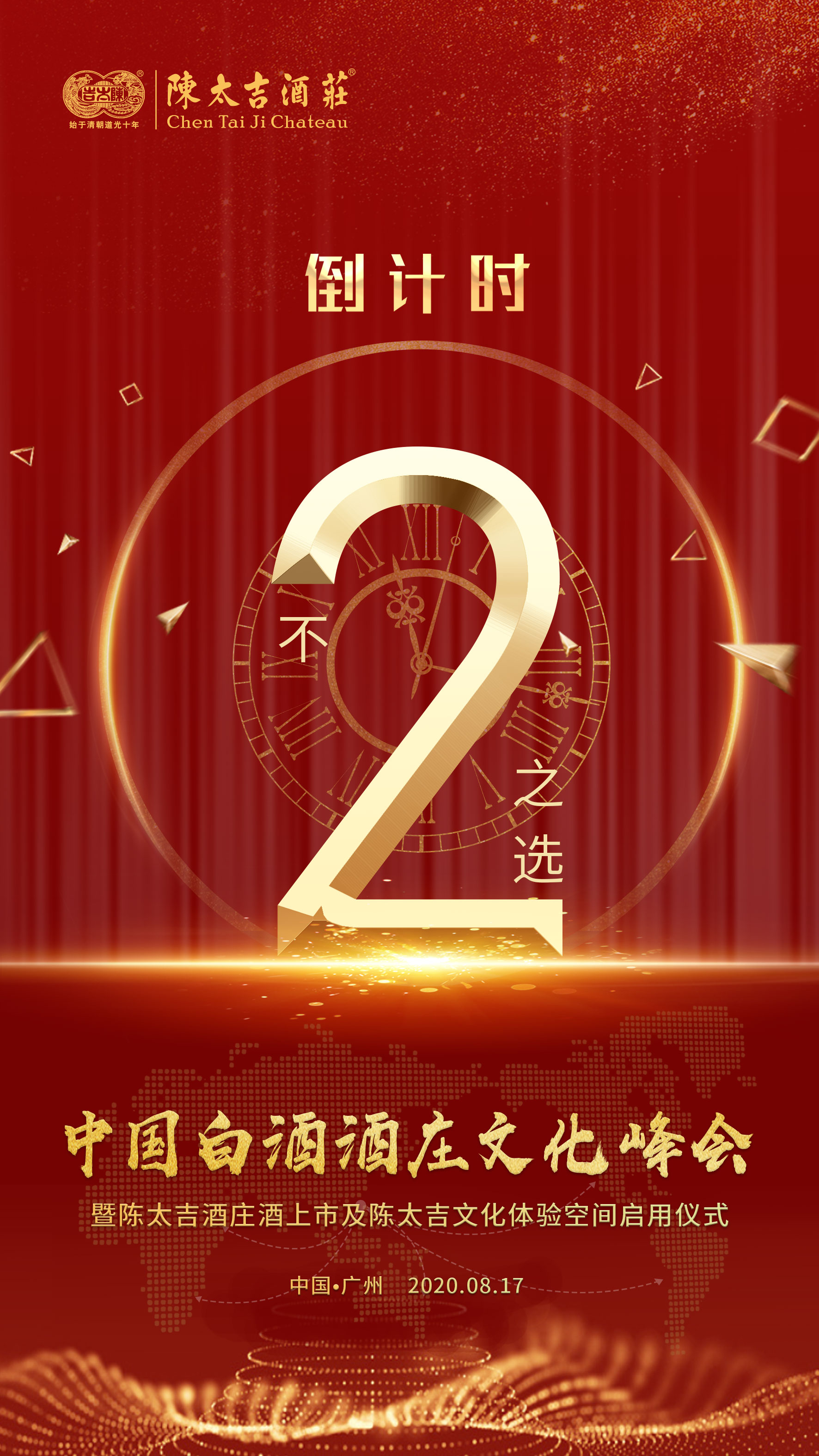 微信图片_20200815164412.jpg 微信图片_20200815164412.jpg