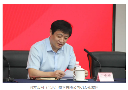 微信截图_20200818124525.png