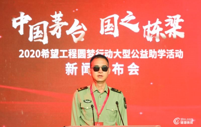 排雷英雄战士杜富国.jpg