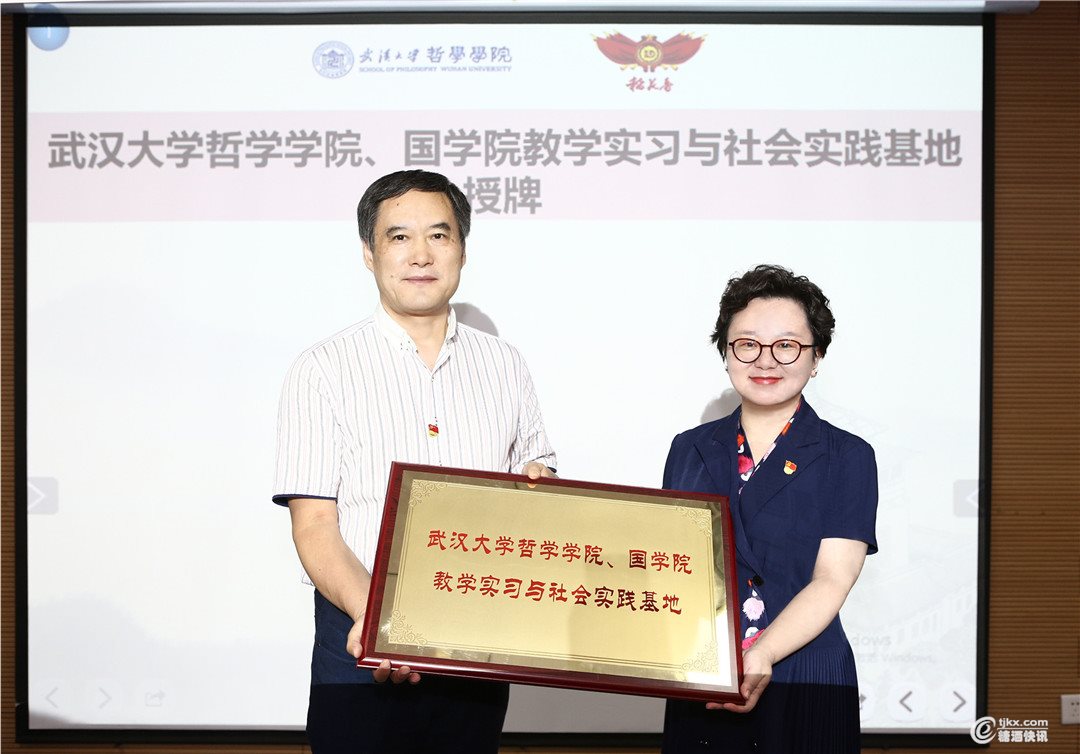 10 吴根友（左）为稻花香集团授牌.jpg