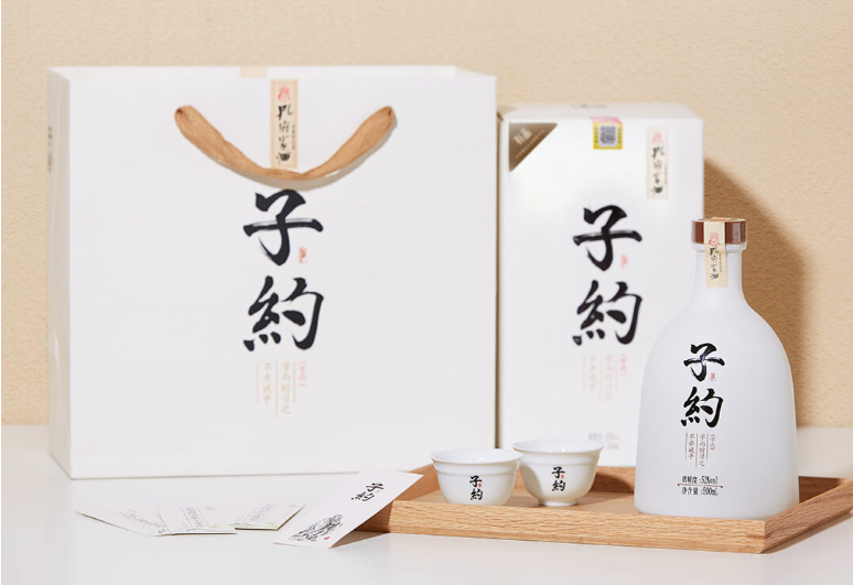 子约酒.png