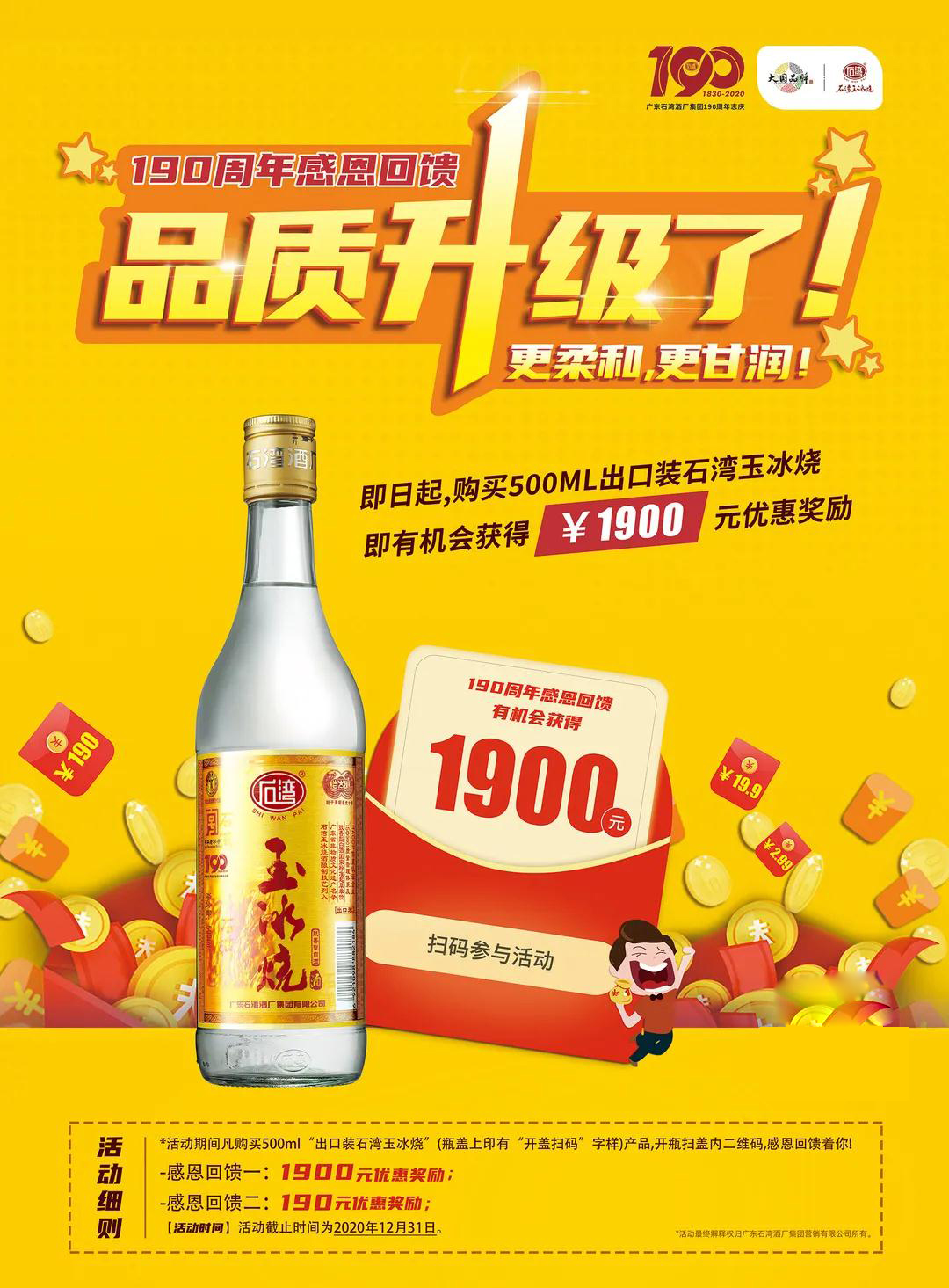 微信图片_20200912095755.jpg