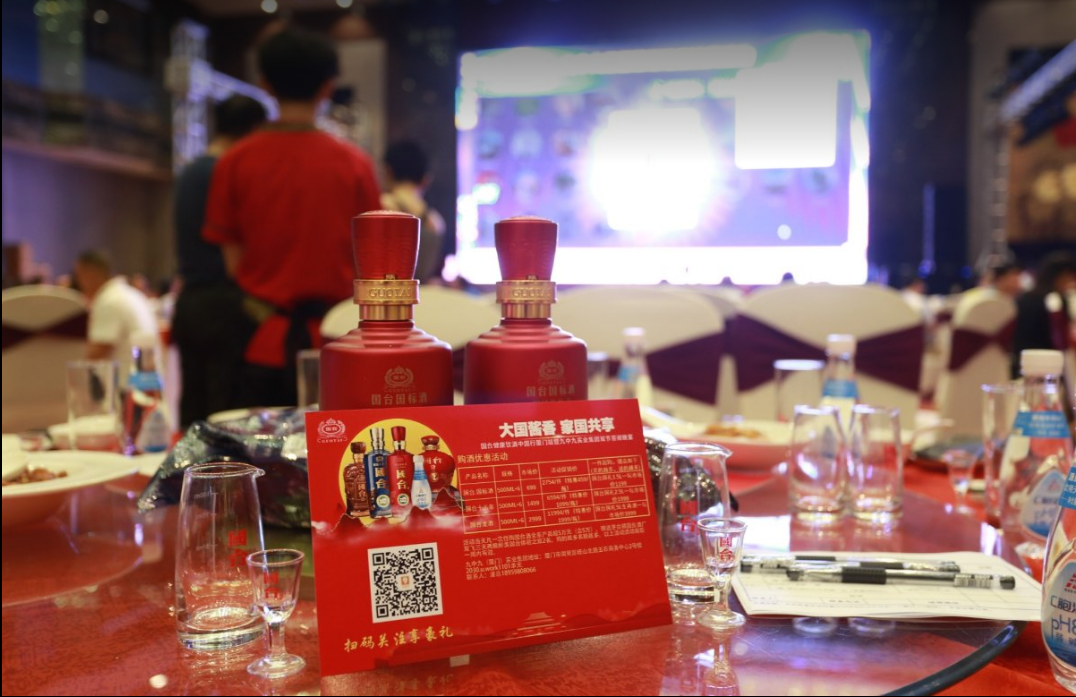 微信截图_20200918171307.png