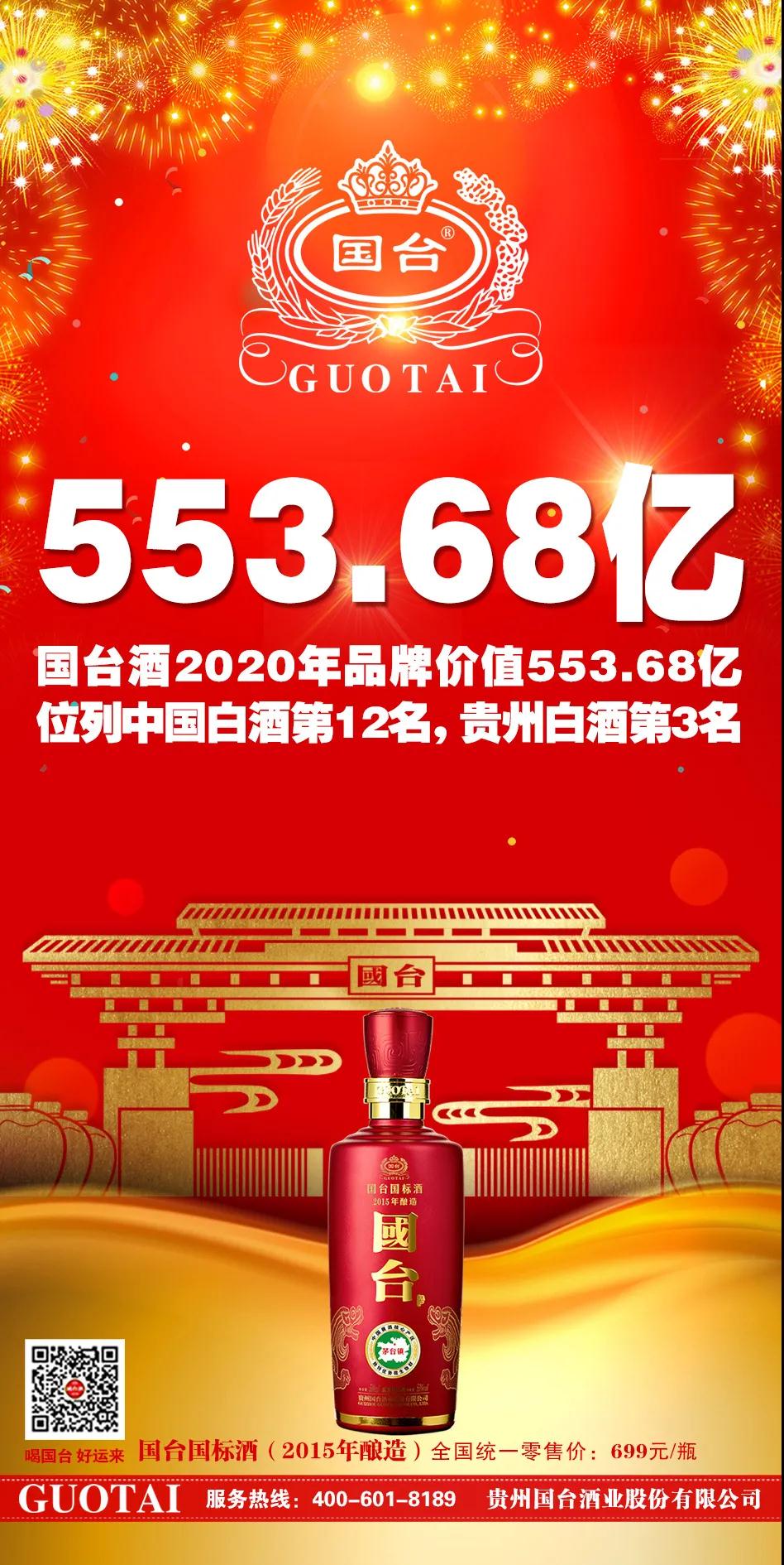 微信图片_20200921131131.jpg