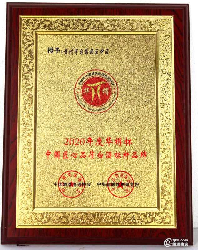 微信图片_20200921145402.jpg