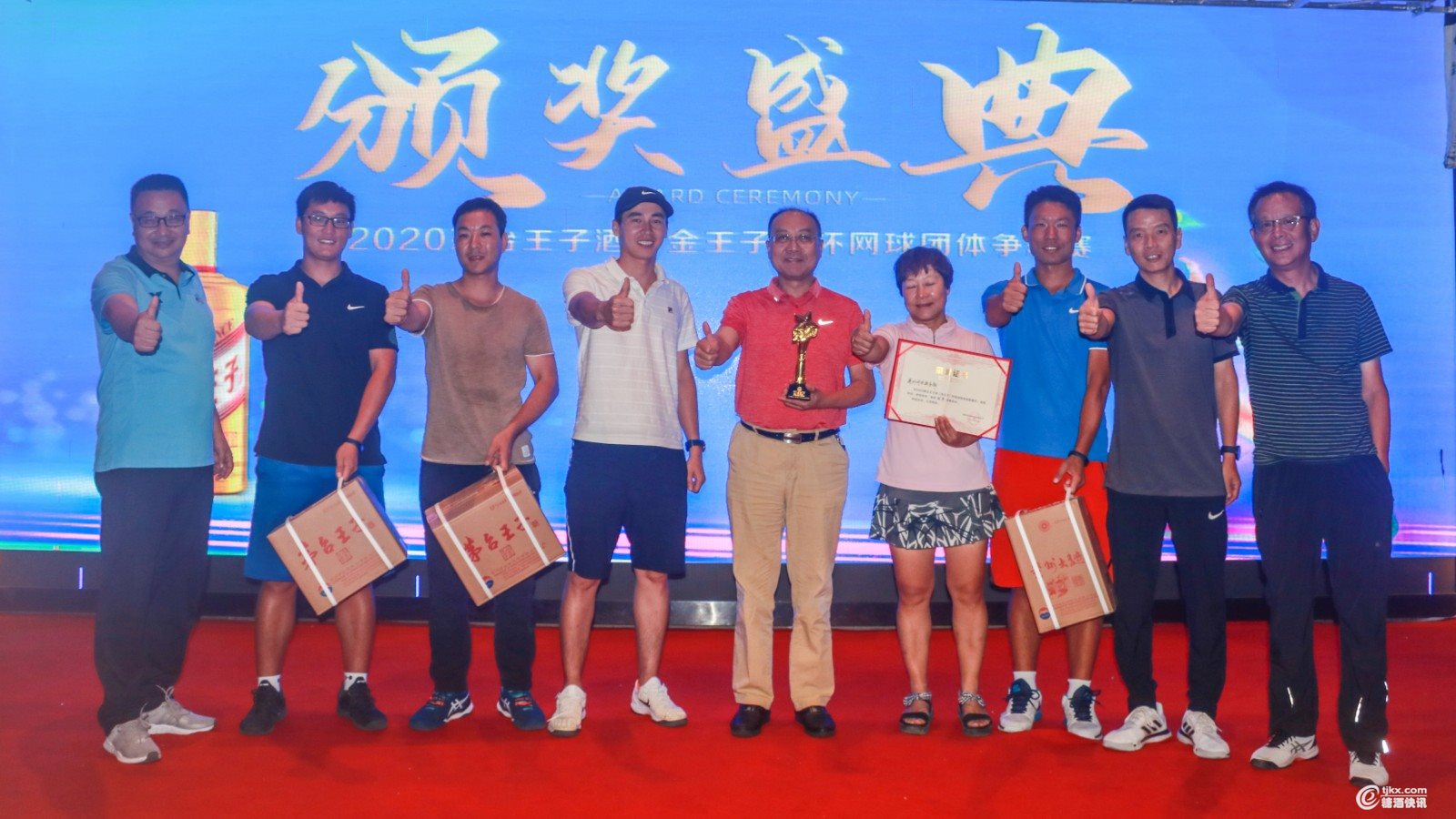 微信图片_20200921165431.jpg